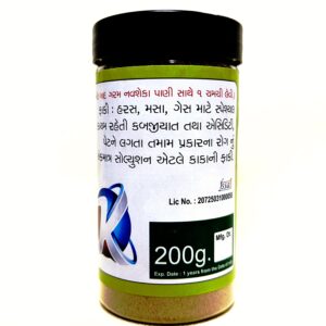 હરસ-મશા, ગેસ, કબજિયાત અને એસિડિટી માટે 22 પ્રકારની  નેચરલ  જડીબૂટીઓ થી બનેલી. કાકા ની  નેચરલ  ફાકી 200gm - Image 2